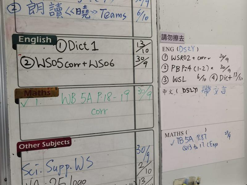 DS2Y-2026-09-29