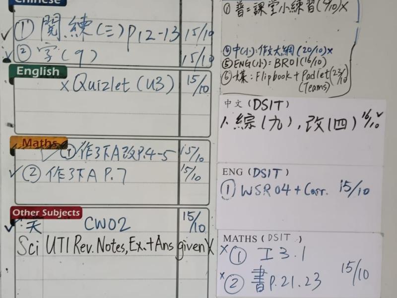 DS1T-2026-10-14