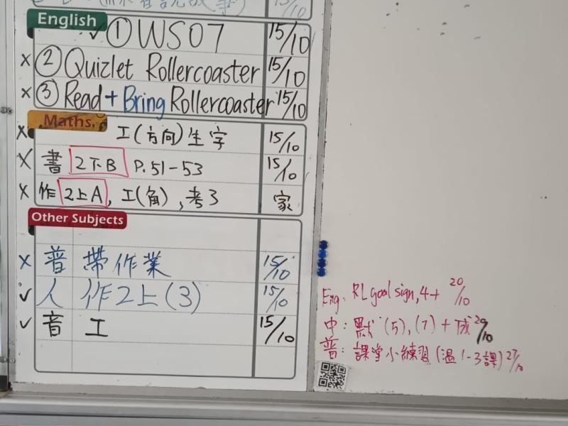 FS2R-2026-10-14