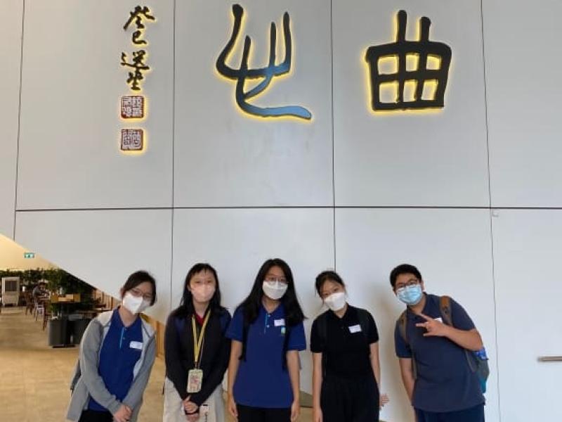 2022-09-23 《基本法》學生校園大使培訓計劃 - 國慶特備活動：戲曲中心導賞及茶館劇場粵劇體驗