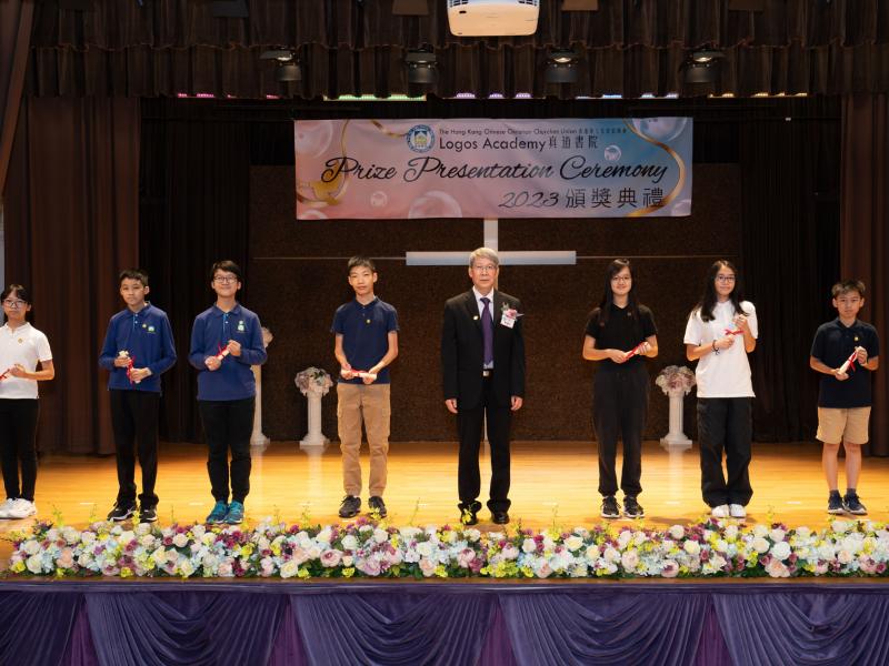 Prize Presentation Ceremony 2023 - Secondary Division