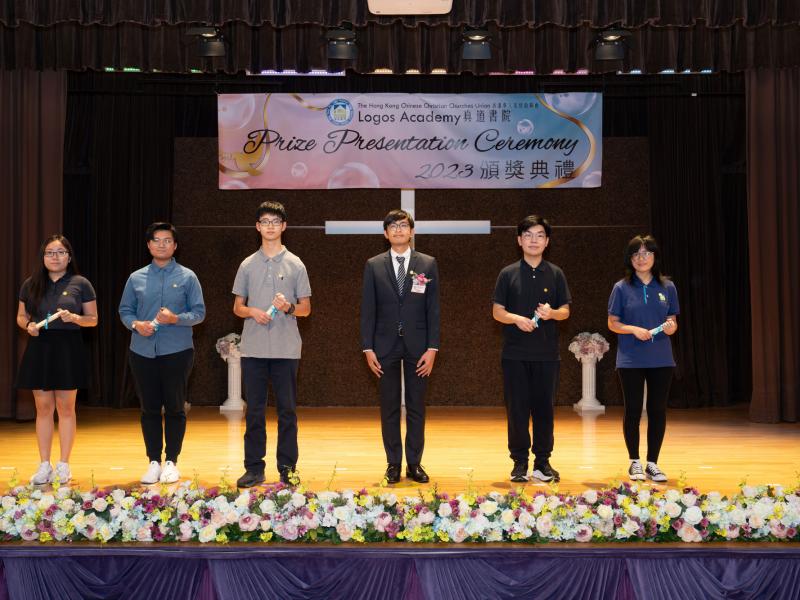 Prize Presentation Ceremony 2023 - Secondary Division