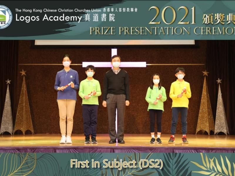 2021-12-03 Prize Presentation Ceremony (Primary Division)19