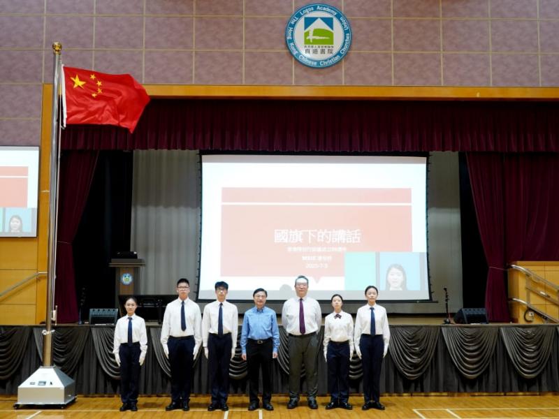 Flag Raising Ceremony 4