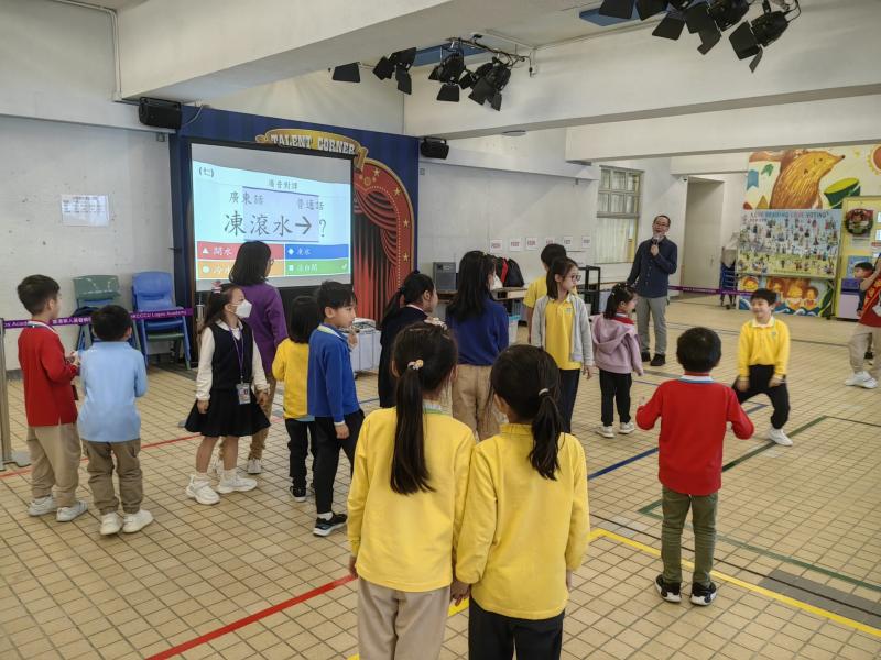 2023-2024 小學中文科 普通話天地