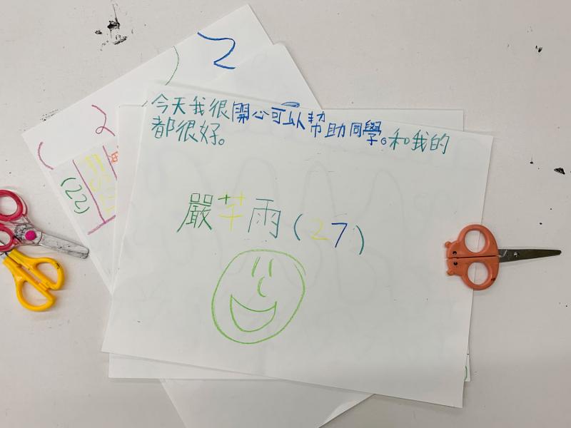 優質教育基金撥款計劃 (QEF) – 藝術手作 (FS2學生)