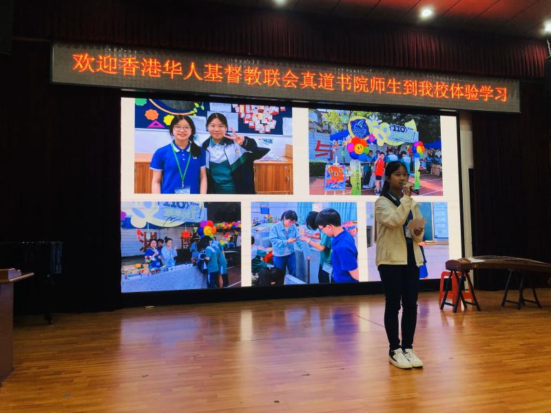 2324 復活節學生交流 ( 佛山第三中學 )