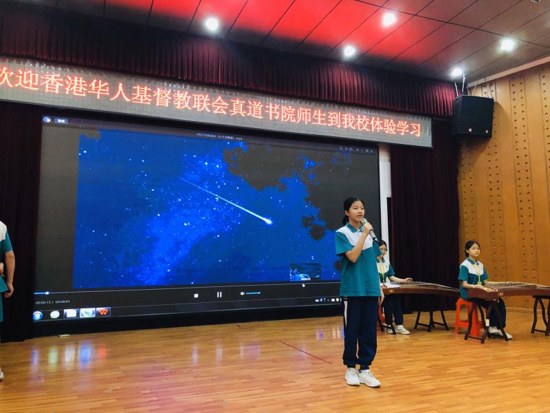 2324 復活節學生交流 ( 佛山第三中學 )
