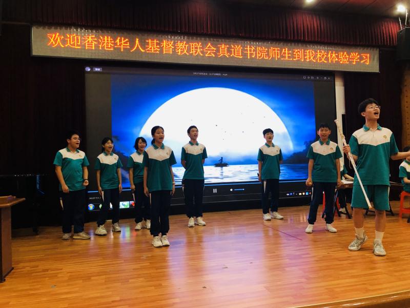 2324 復活節學生交流 ( 佛山第三中學 )
