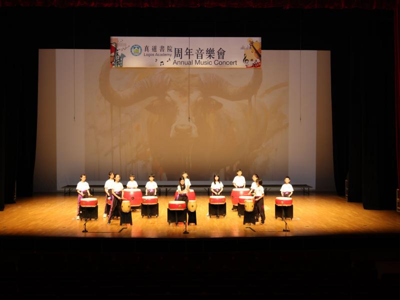 2024 School Music Concert