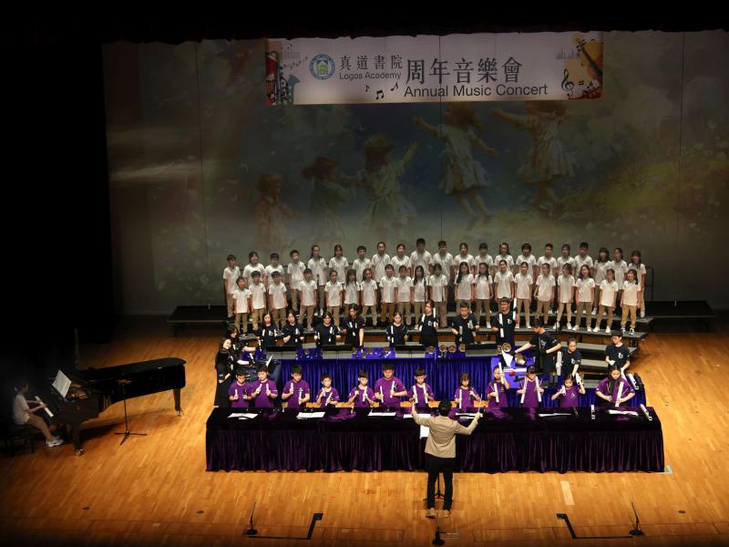 2024 School Music Concert