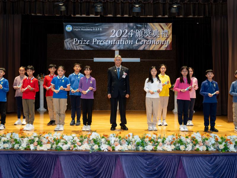 2024 Prizes Presentation Campus 1