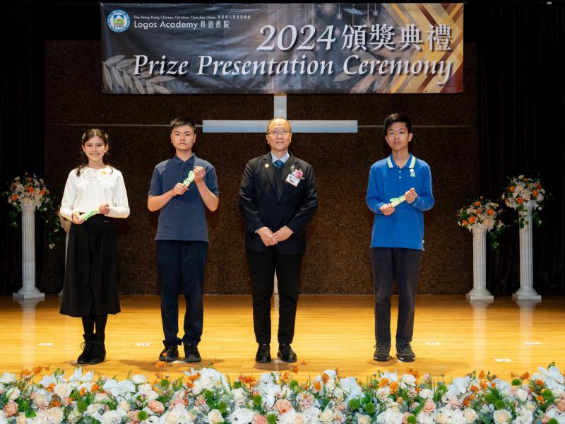 2024 Prizes Presentation Campus 2
