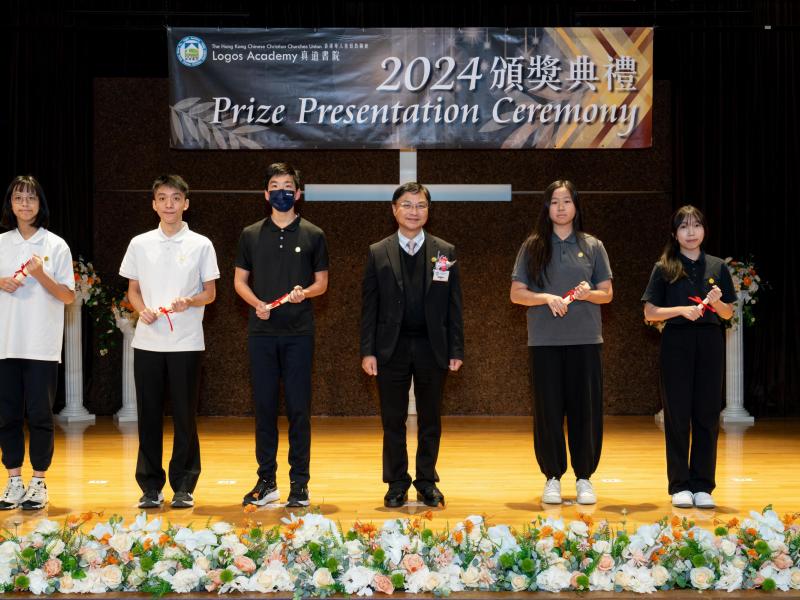 2024 Prizes Presentation Campus 2