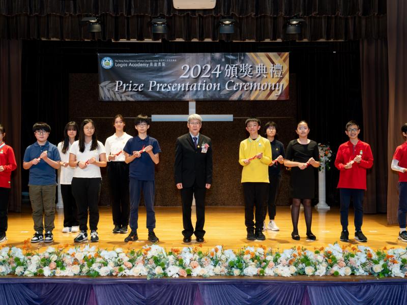 2024 Prizes Presentation Campus 2