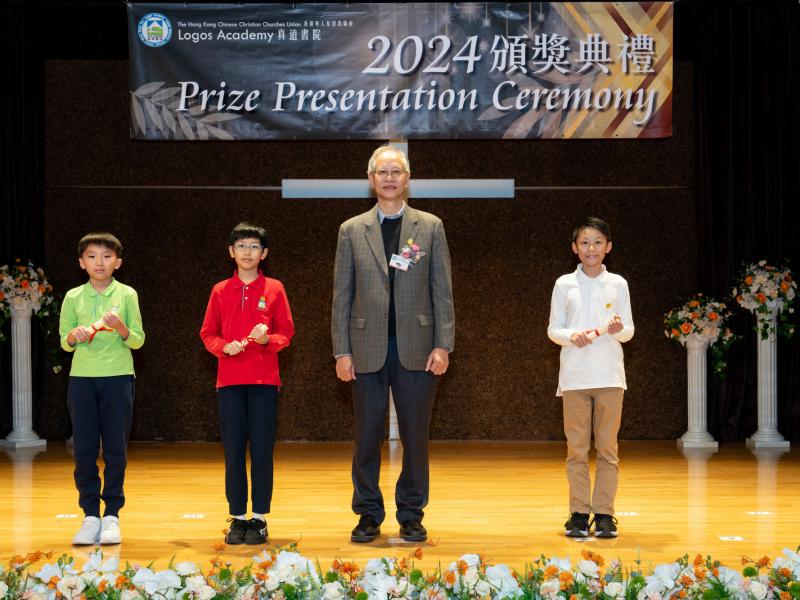 2024 Prizes Presentation Campus 1