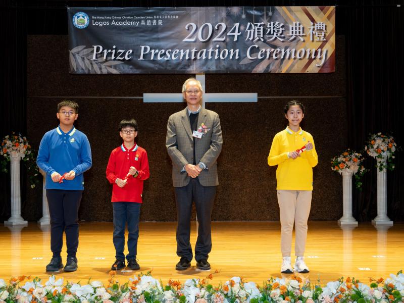 2024 Prizes Presentation Campus 1