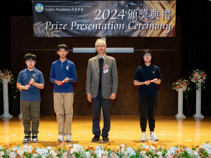 2024 Prizes Presentation Campus 2