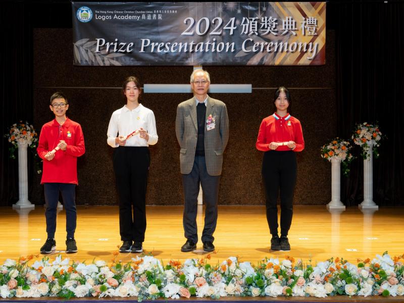 2024 Prizes Presentation Campus 2