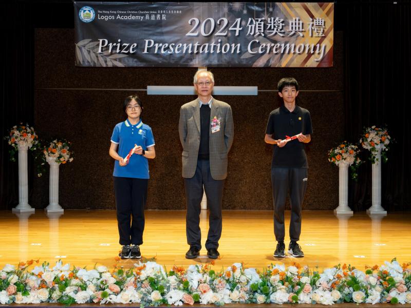 2024 Prizes Presentation Campus 2