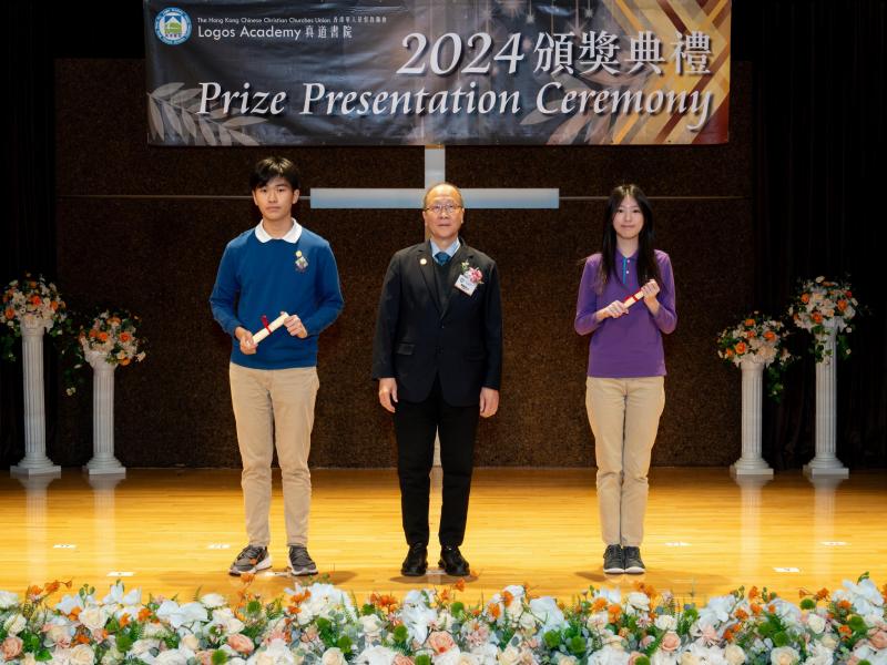2024 Prizes Presentation Campus 2