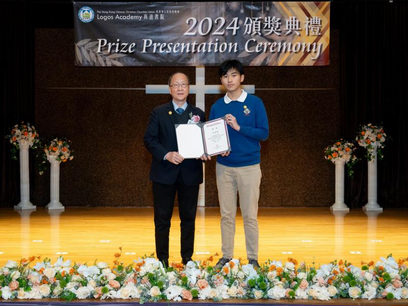 2024 Prizes Presentation Campus 2