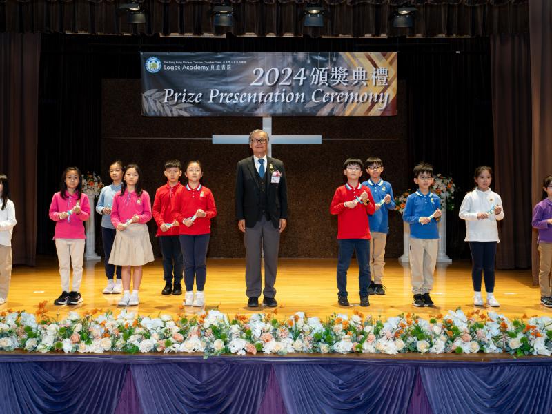 2024 Prizes Presentation Campus 1