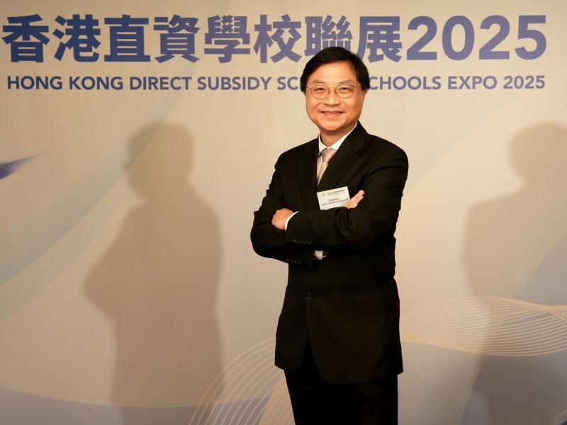 Hong Kong Direct Subsidy Scheme Schools Expo 2025 - Principal Dr. Richard Lee's Keynote Speech