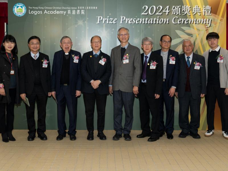 2024 Prizes Presentation Campus 2