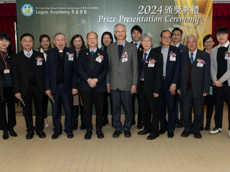 2024 Prizes Presentation Campus 2