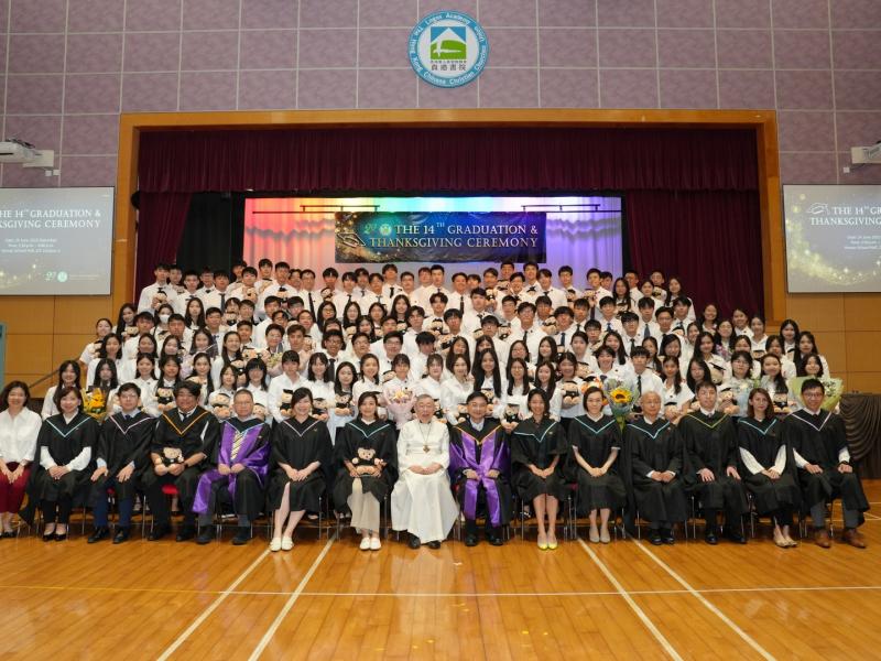 The 14th Graduation Ceremony 2022-2023