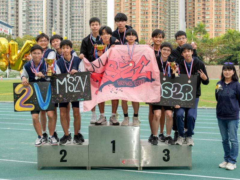 2024-25 Sports Day (Secondary Division)