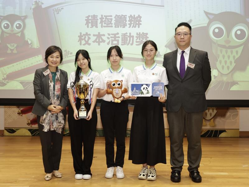 2023/24学年《宪法》和《基本法》学生校园大使培训计划