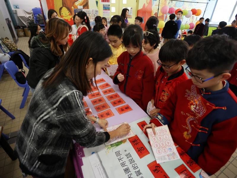 Logos Chinese New Year Celebration