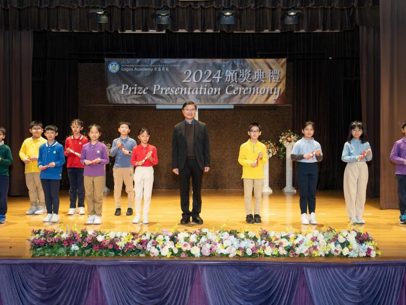 2024 Prize Presentation Ceremony