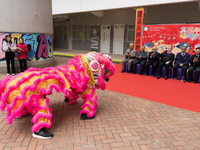 Logos Chinese New Year Celebration