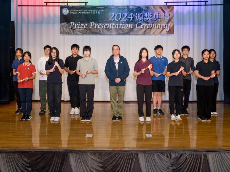 2425 Prize Presentation Ceremony (Senior Secondary)