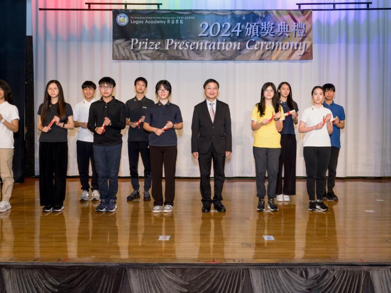 2425 Prize Presentation Ceremony (Senior Secondary)