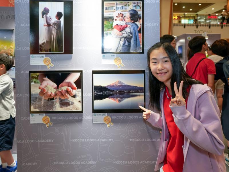 23 May 2025 Logos Photo Exhibition