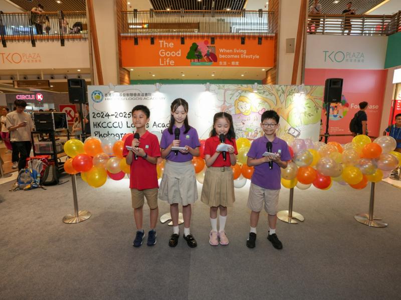 23 May 2025 Logos Photo Exhibition