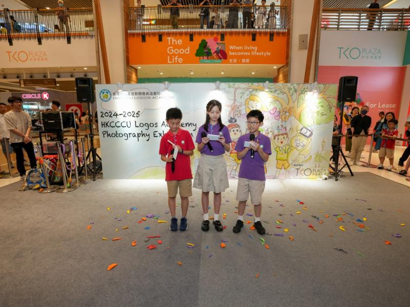 23 May 2025 Logos Photo Exhibition