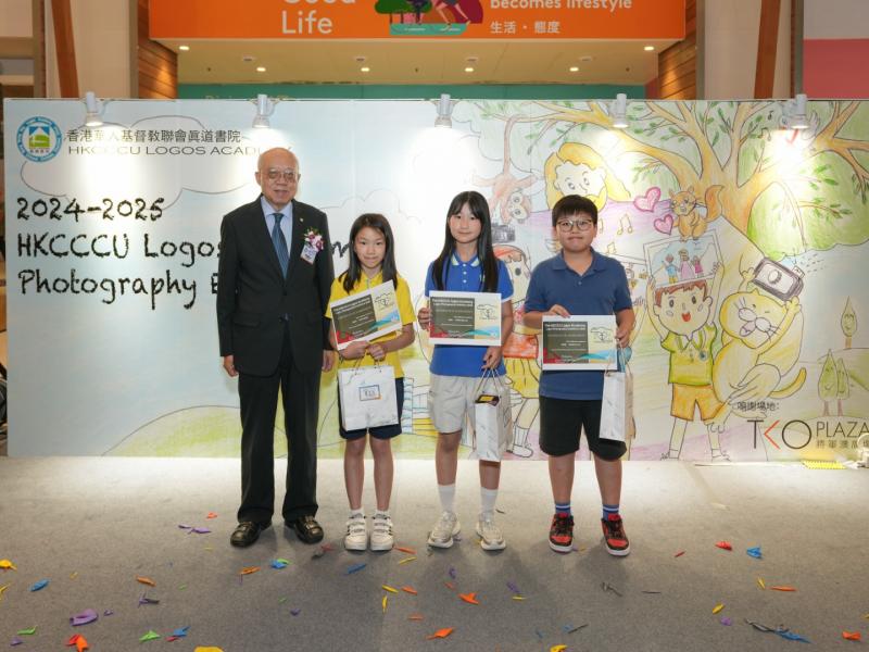23 May 2025 Logos Photo Exhibition