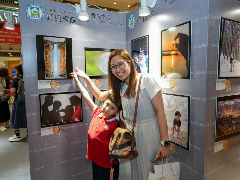 23 May 2025 Logos Photo Exhibition