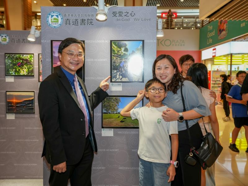 23 May 2025 Logos Photo Exhibition