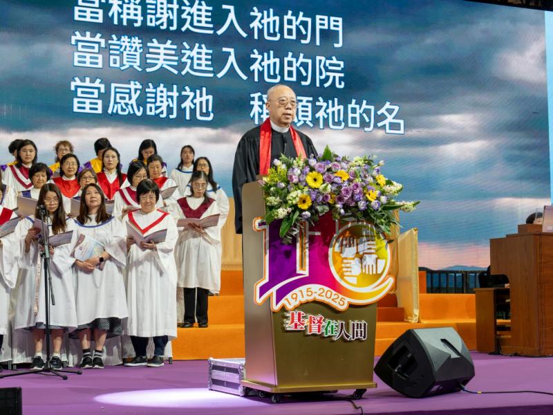 110th anniversary with a "Christ Among Us" Thanksgiving Service and Banquet
