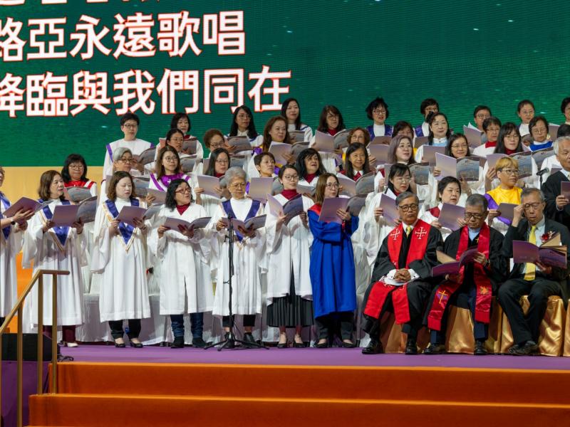 110th anniversary with a "Christ Among Us" Thanksgiving Service and Banquet
