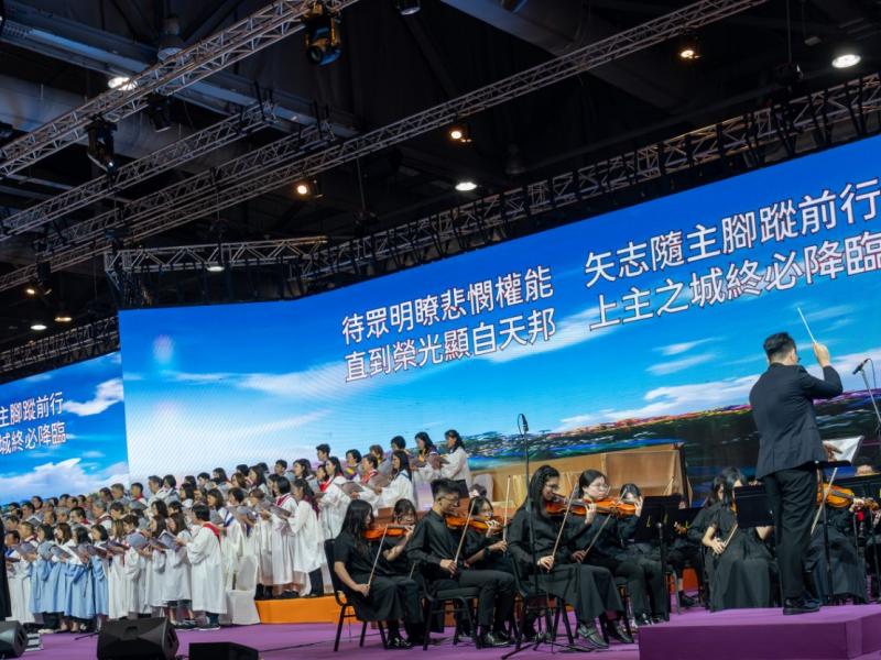 110th anniversary with a "Christ Among Us" Thanksgiving Service and Banquet