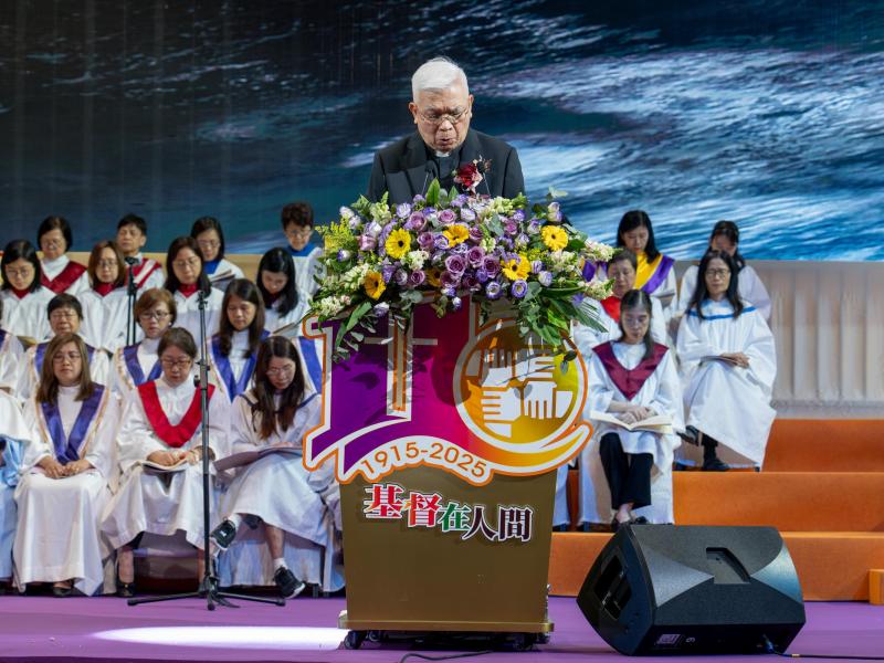 110th anniversary with a "Christ Among Us" Thanksgiving Service and Banquet