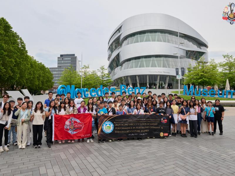 Performance in Austria and Germany & Strasbourg Culture Journey