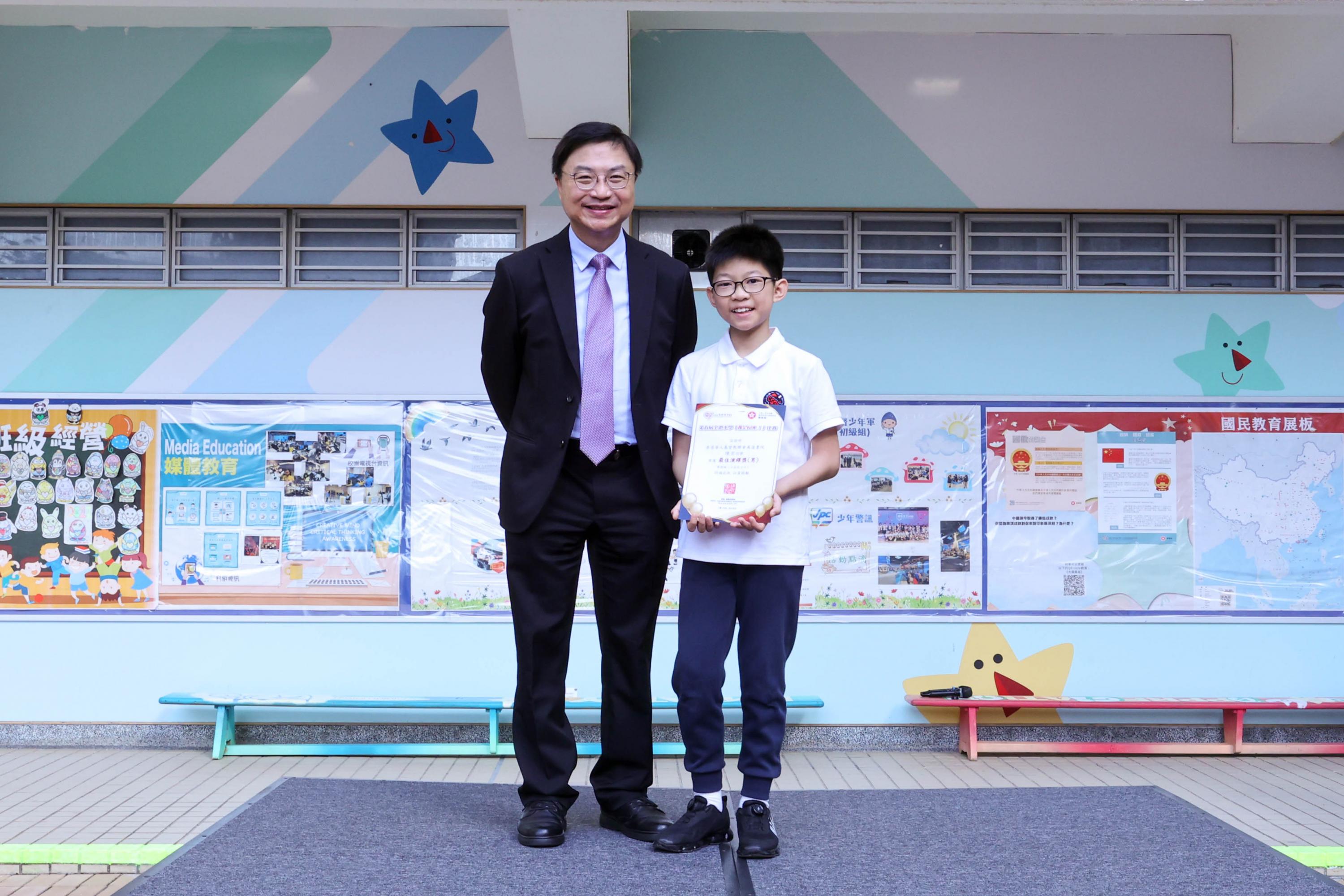 第五屆全港小學「我是KOL！」比賽，小五小六最佳演繹奬 DS3V 陳米